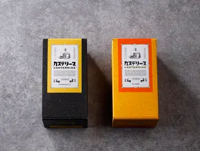 甘音屋「冷やしみたらし せせらぎ（2個入り)」のお取り寄せ