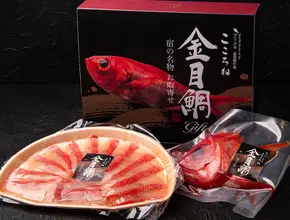 金目鯛のしゃぶしゃぶセット2人用