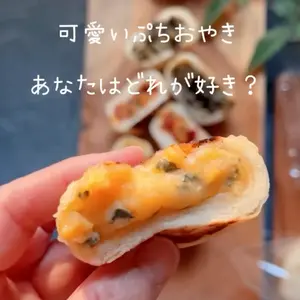 ebico_nicobenの「ぷちおやき15種セット」実食レポート