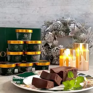 akichisaの「「アイスクリーム＆ソルベ」と選べる「テリーヌドゥショコラシリーズ」ギフトセット」実食レポート