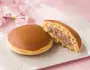 桜あんどら焼き（8個入）