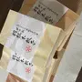 口コミ画像