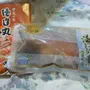 口コミ画像