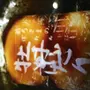 口コミ画像