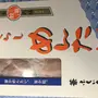 口コミ画像