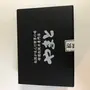 口コミ画像
