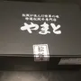 口コミ画像