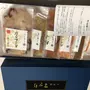 口コミ画像