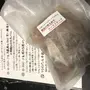 口コミ画像