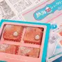 口コミ画像