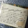 口コミ画像