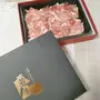 口コミ画像