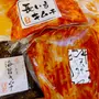 口コミ画像