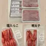 口コミ画像