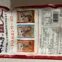 口コミ画像