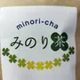 口コミ画像