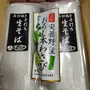 口コミ画像