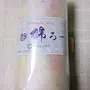 口コミ画像