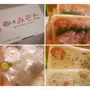 口コミ画像