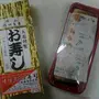 口コミ画像