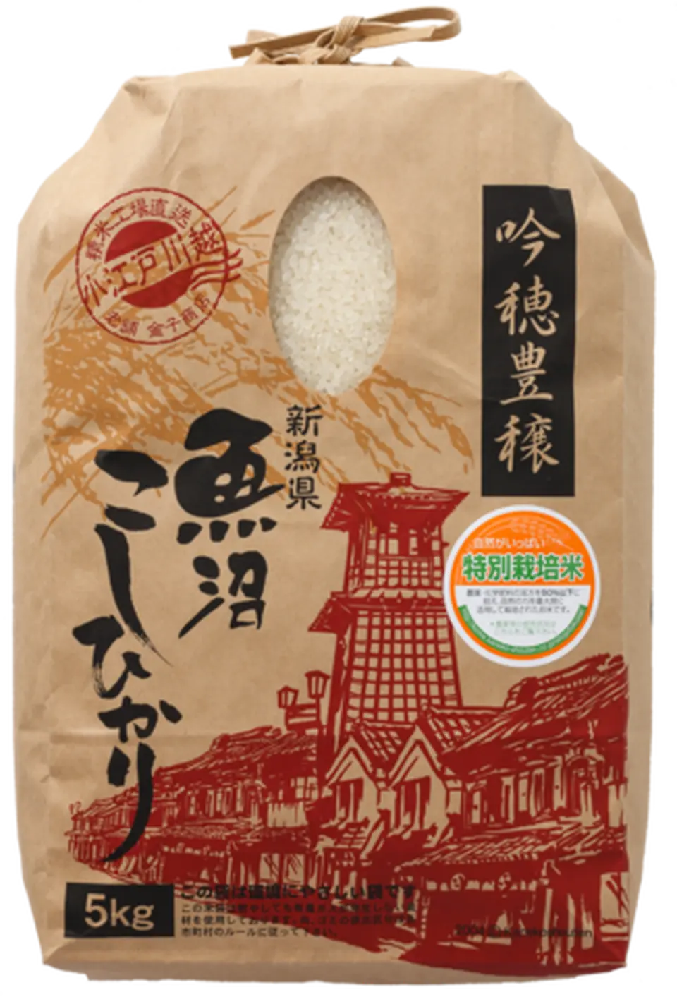 魚沼産コシヒカリ（特別栽培） 5Kg_0