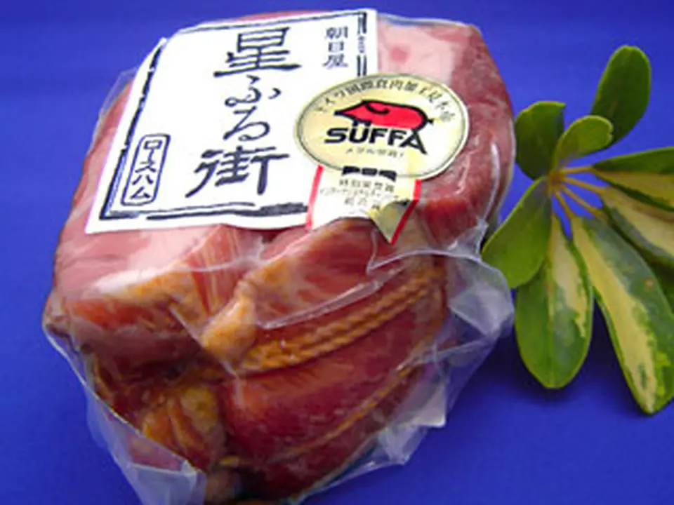 最高級ロースハム 星ふる街 360g _0