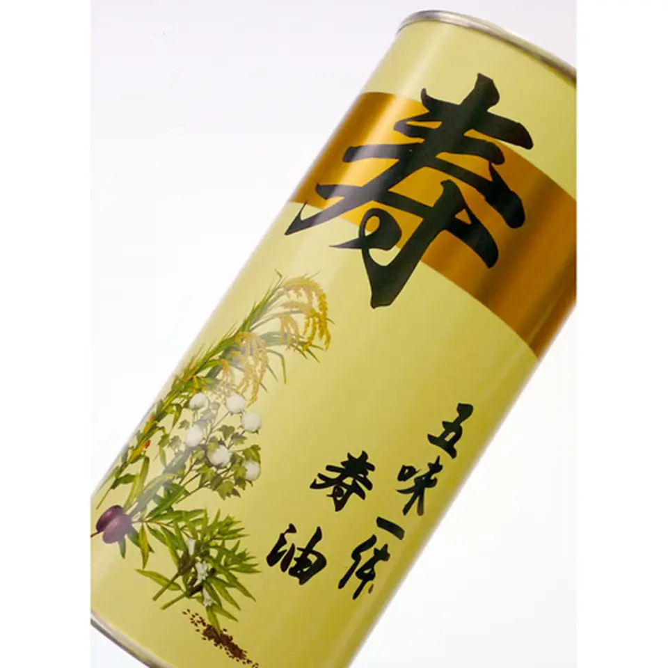 五味一体 寿油_0