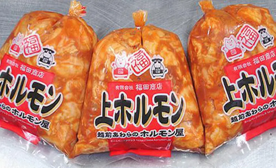 上ホルモン（みそ味）お試しセット_0