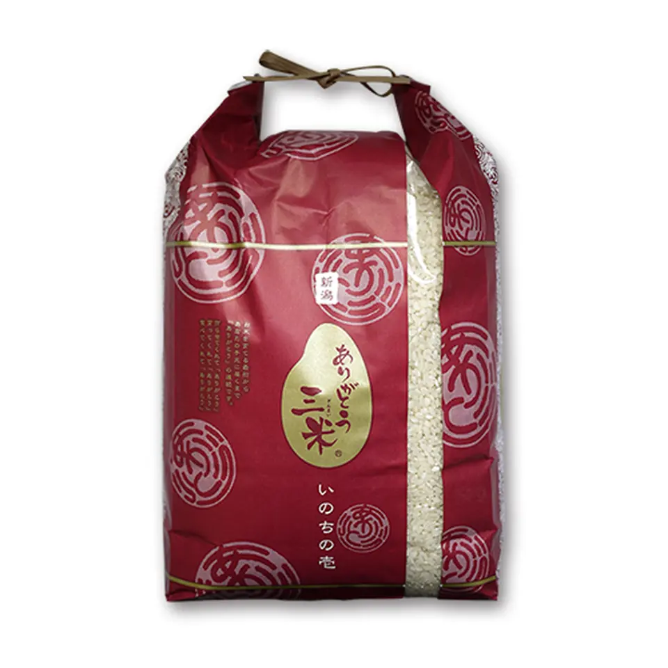 ありがとう三米 2kg_0
