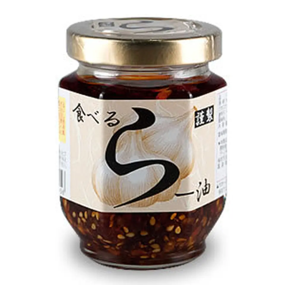 食べるラー油_0