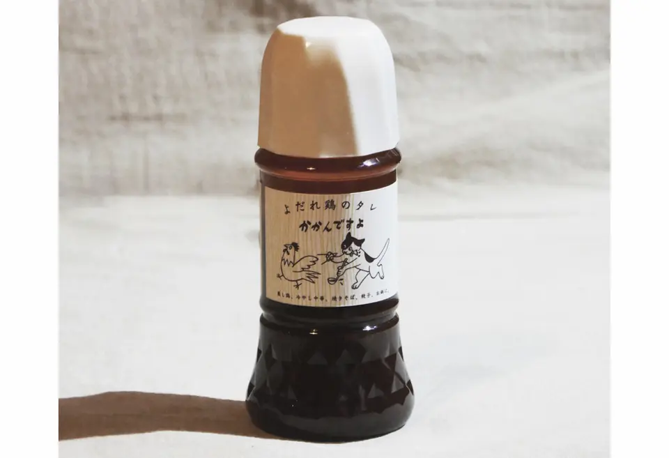 かかんのよだれ鶏のタレ_0