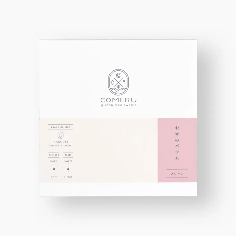 お米のバウム（小）_2