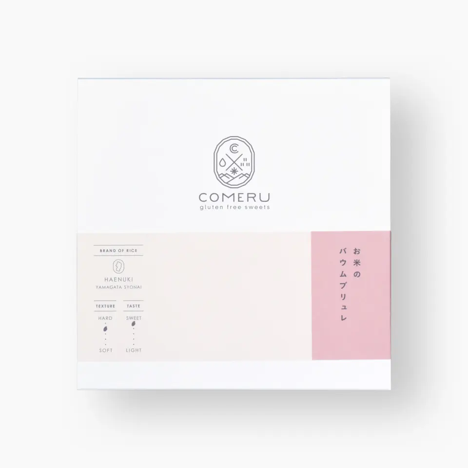 お米のバウムブリュレ_2