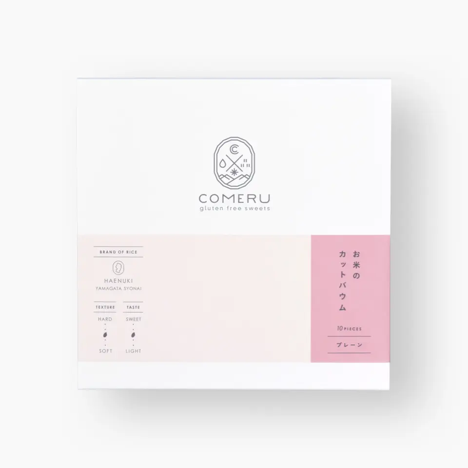 お米のカットバウム 10個入（プレーン）_2