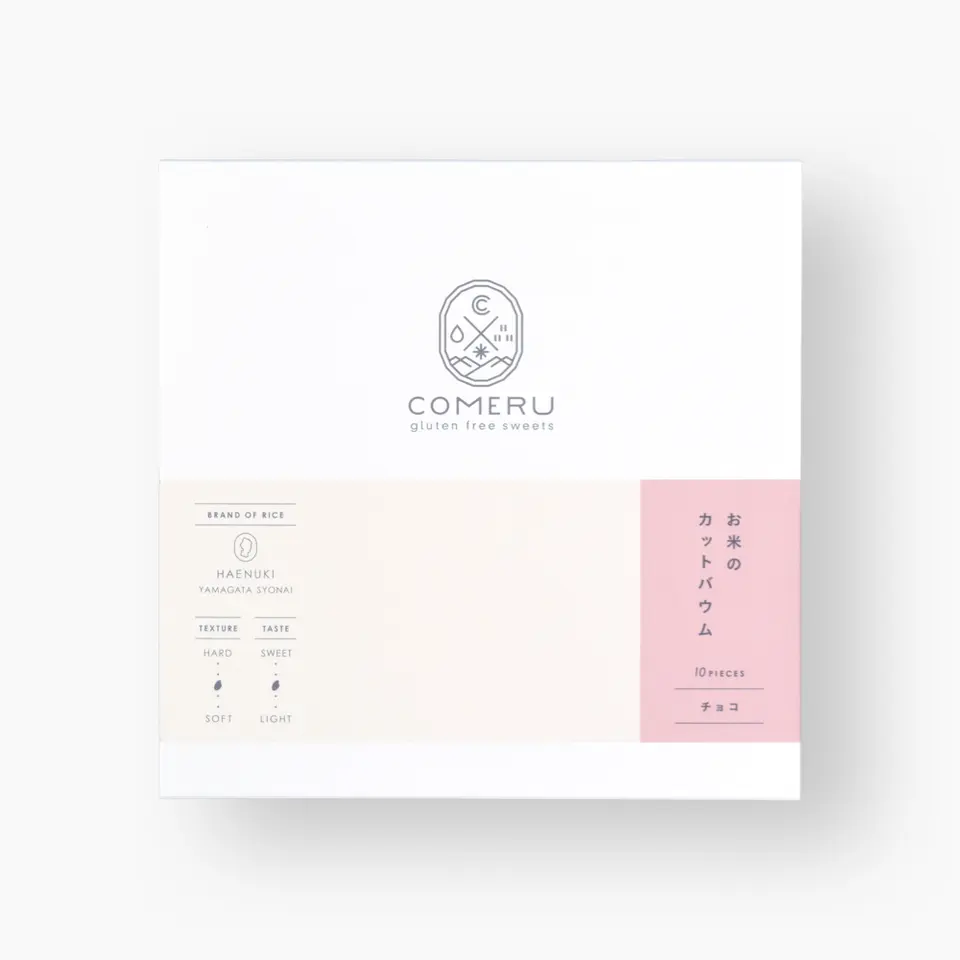 お米のカットバウム 10個入（チョコ）_2