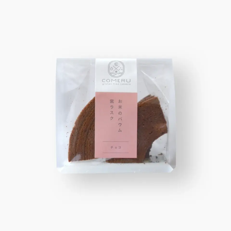 お米のバウム窯ラスク（チョコ）_1