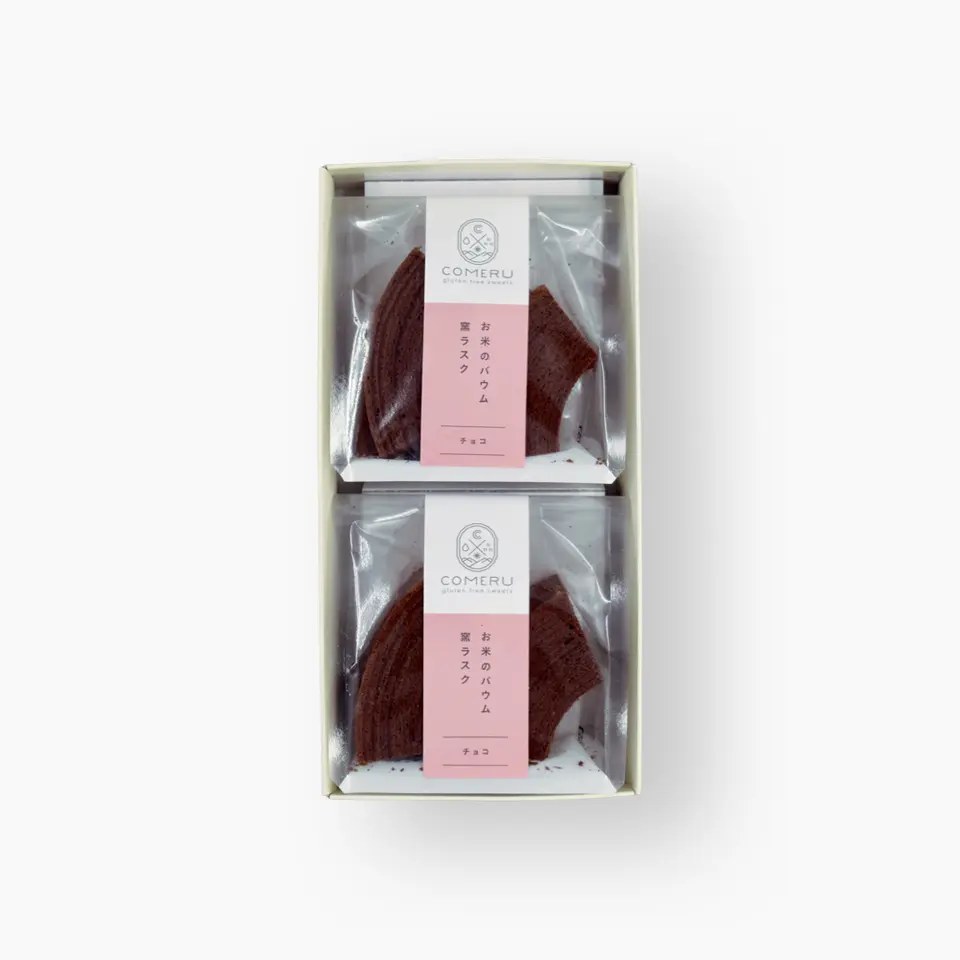 お米のバウム窯ラスク 2袋入（チョコ）_0