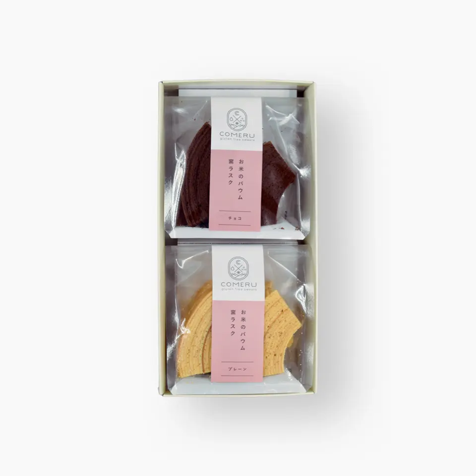 お米のバウム窯ラスク 2袋入（プレーン・チョコ）_0