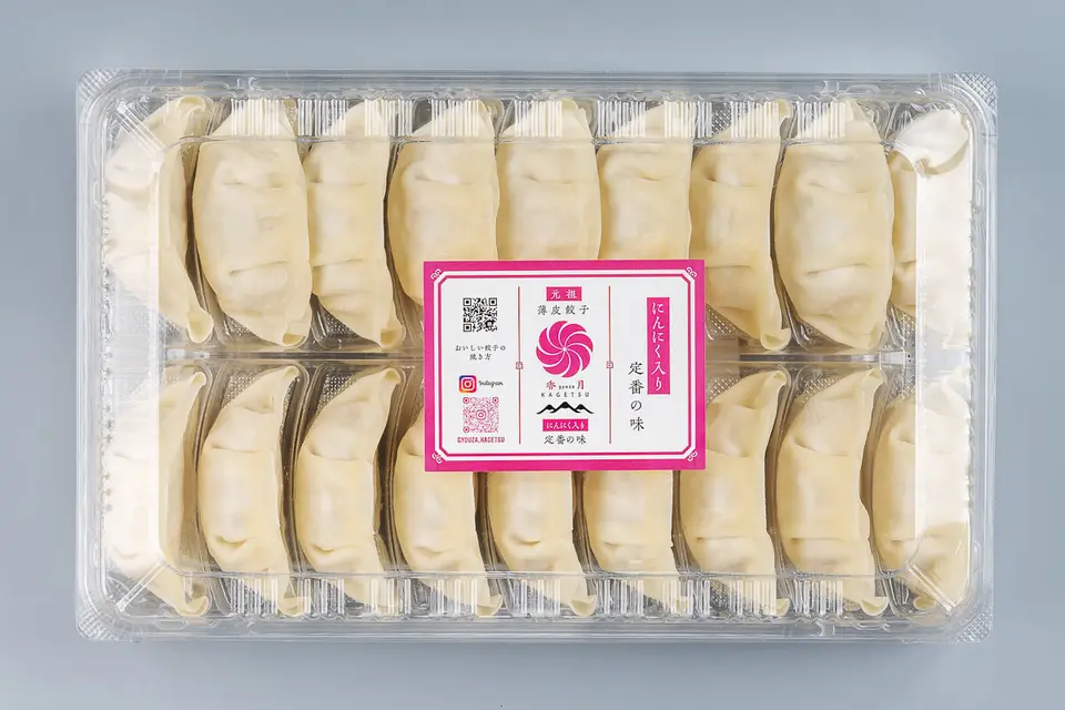 【餃子香月】冷凍にんにく生ギョウザ 36個_0