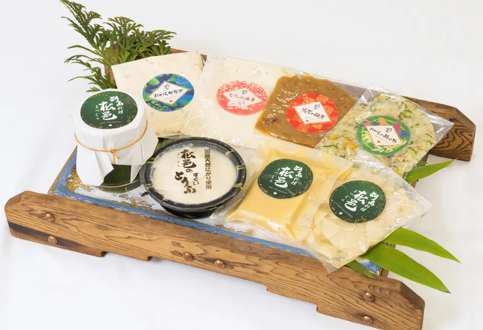 松邑おすすめ豪華8点セット_0