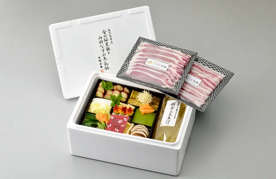 [鹿児島県産]金の桜黒豚と山科なすの冬瓜鍋_3