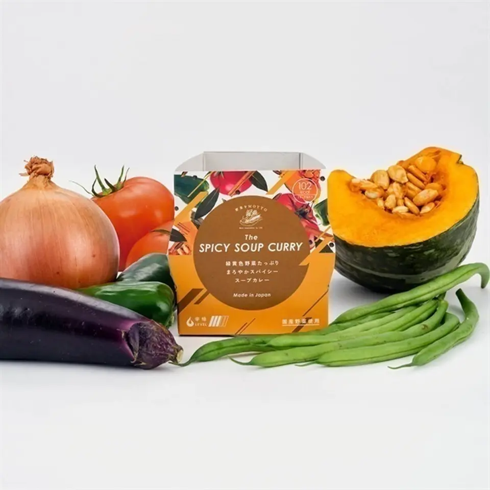 緑黄色野菜たっぷりまろやかスパイシースープカレー_0