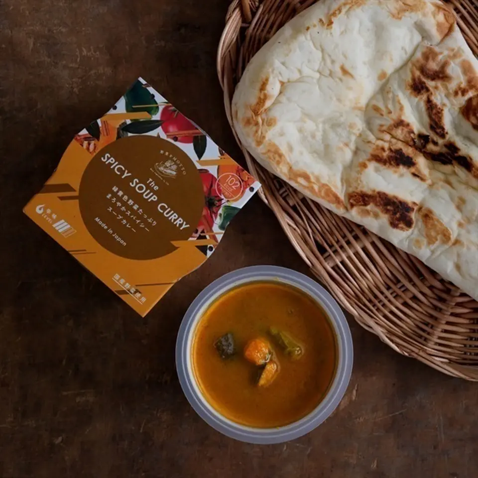 緑黄色野菜たっぷりまろやかスパイシースープカレー_1