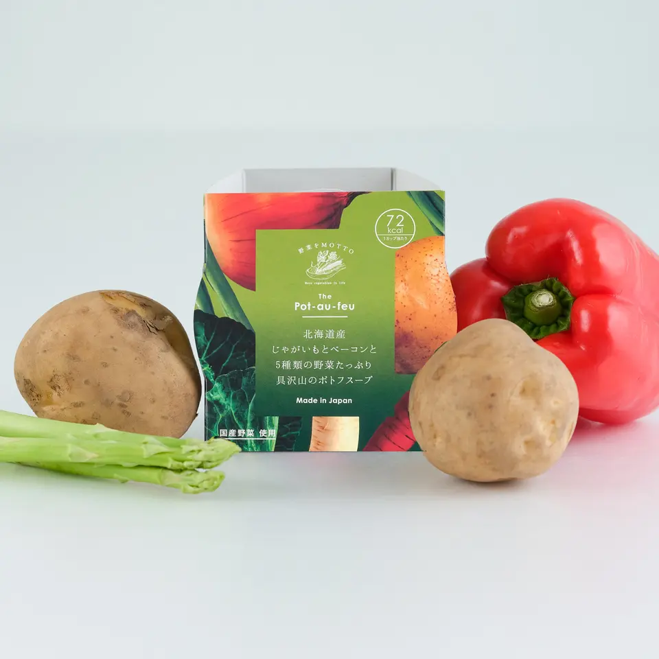 北海道産じゃがいもとベーコンと5種類の野菜たっぷり具沢山のポトフスープ_0