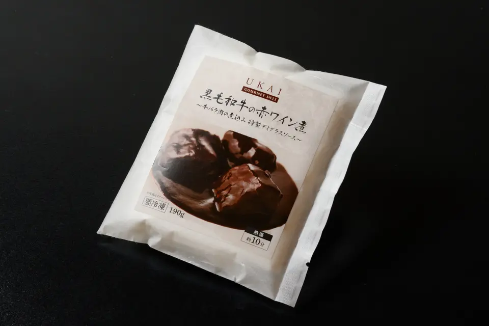 黒毛和牛の赤ワイン煮 ～牛バラ肉の煮込み 特製デミグラスソース～_2