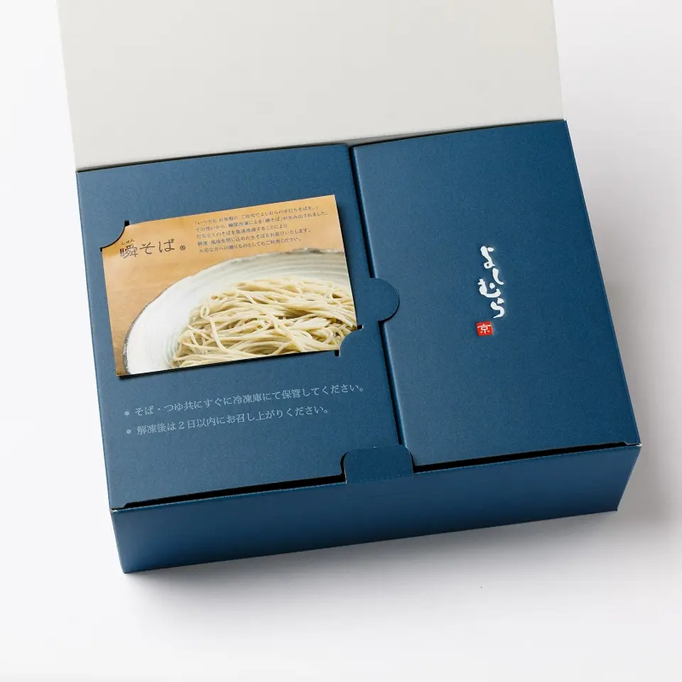 【お取り寄せ限定】カレーそば4食（瞬そば・太切り）_2