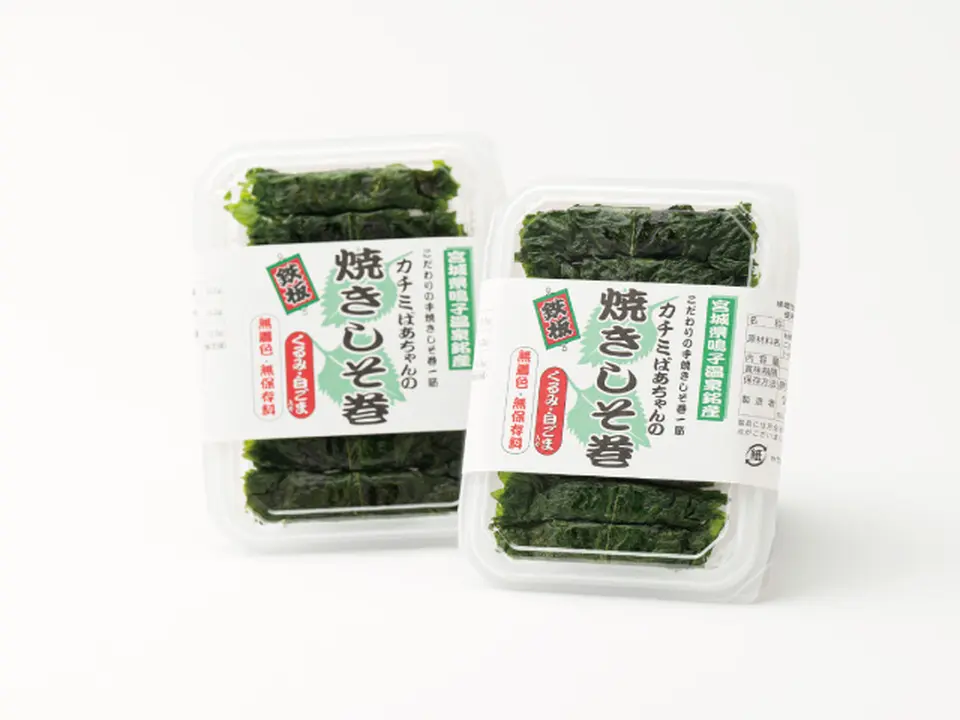 焼きしそ巻き お試しセット(8本入×2個)_0