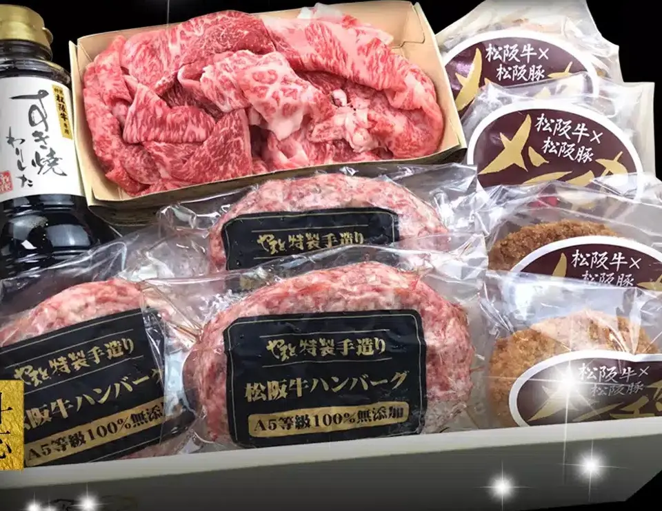 松阪牛お惣菜デラックス Cセット_0