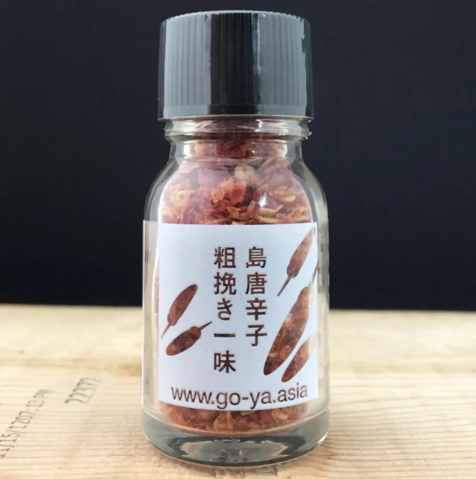 島唐辛子 粗挽き一味_0