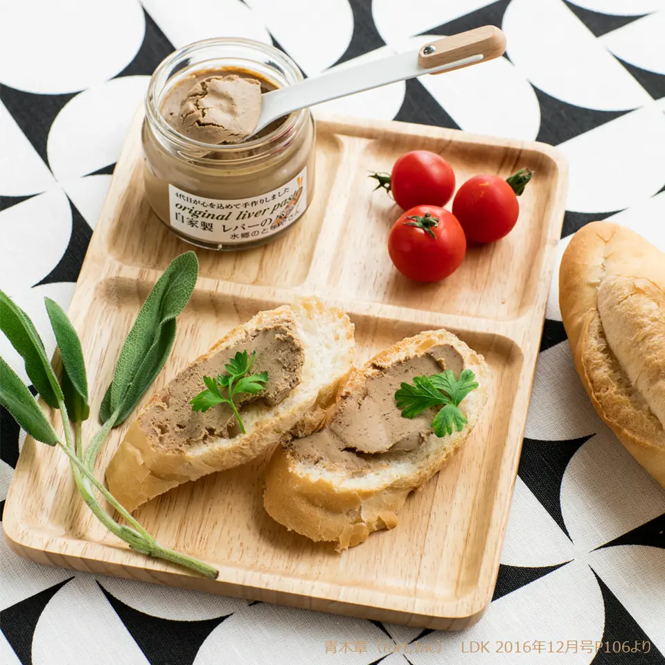 自家製レバーのパテ_3